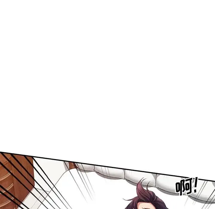 刺激的寄居生活 第38話 第76页