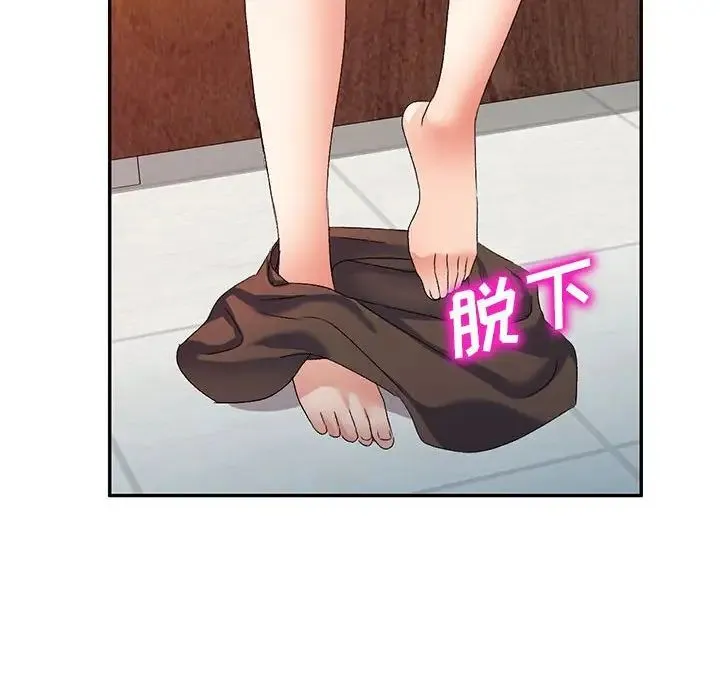 刺激的寄居生活 第38話 第59页