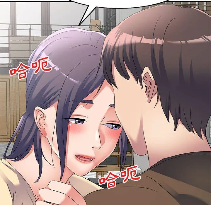 刺激的寄居生活 第35話 第61页