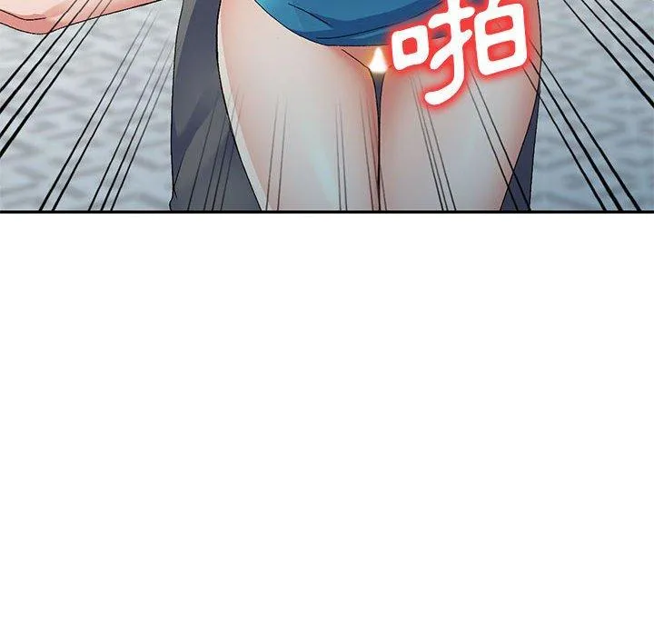 刺激的寄居生活 第35話 第74页