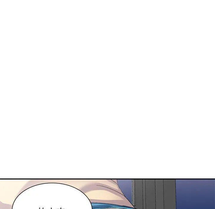 刺激的寄居生活 第35話 第50页