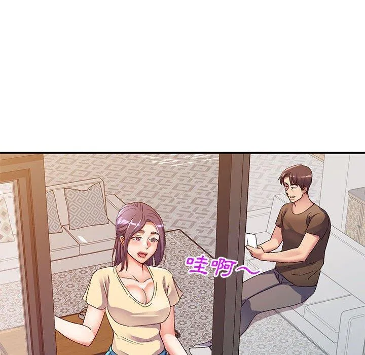 刺激的寄居生活 第35話 第24页