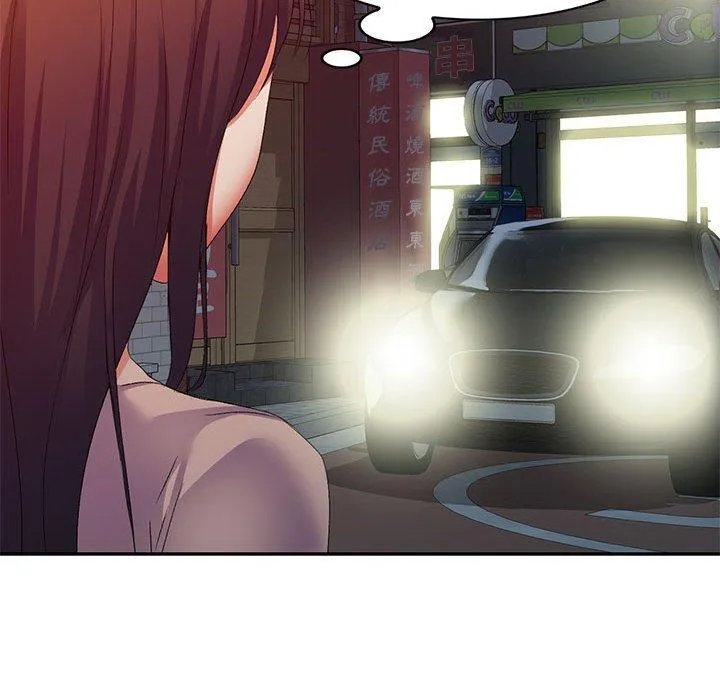 刺激的寄居生活 第35話 第137页