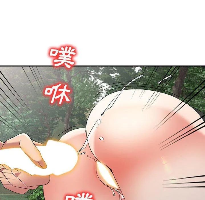 刺激的寄居生活 第31话 第124页