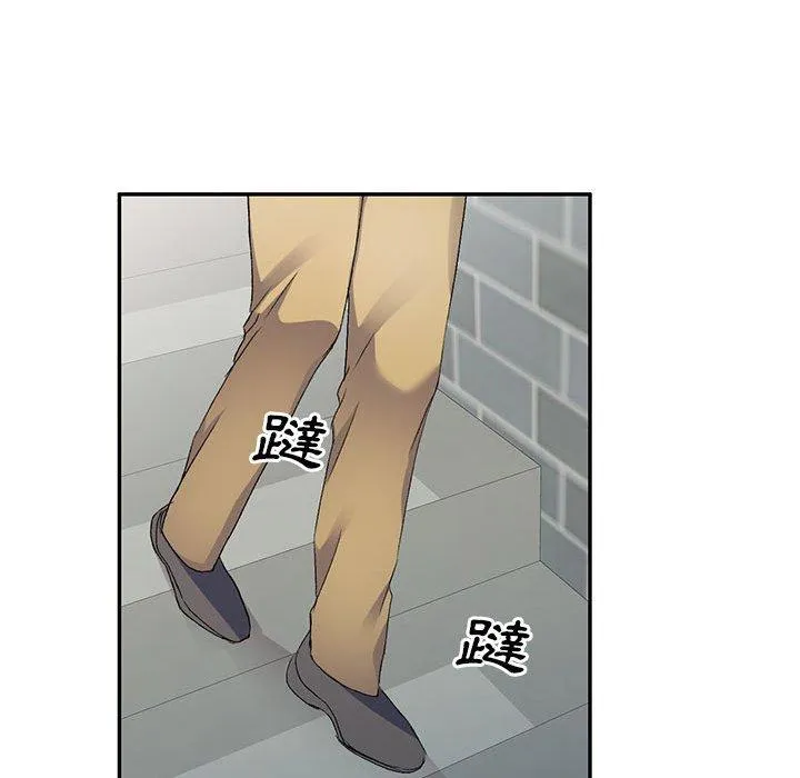 刺激的寄居生活 第31话 第23页