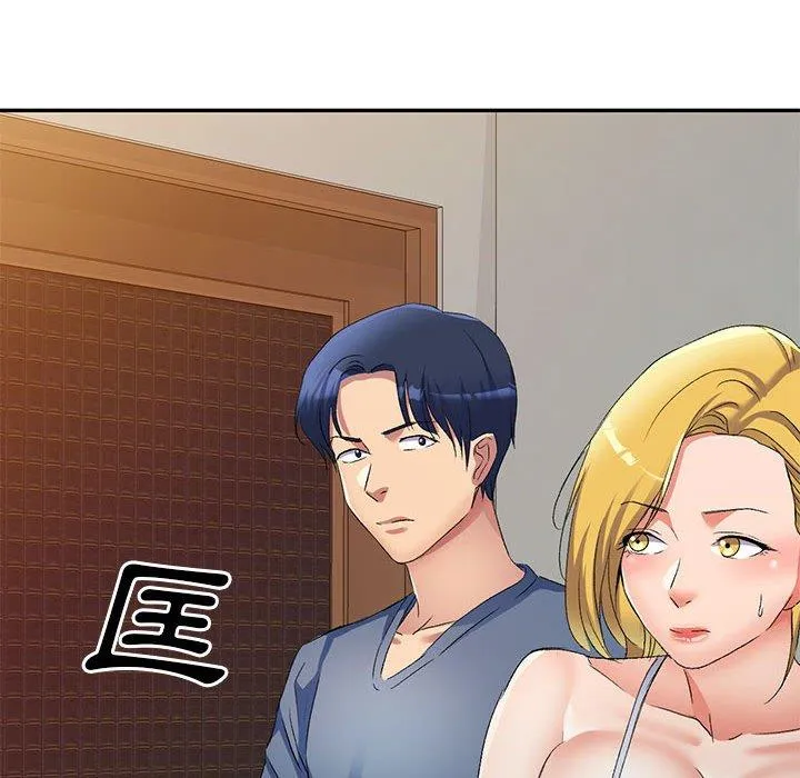 刺激的寄居生活 第31话 第28页