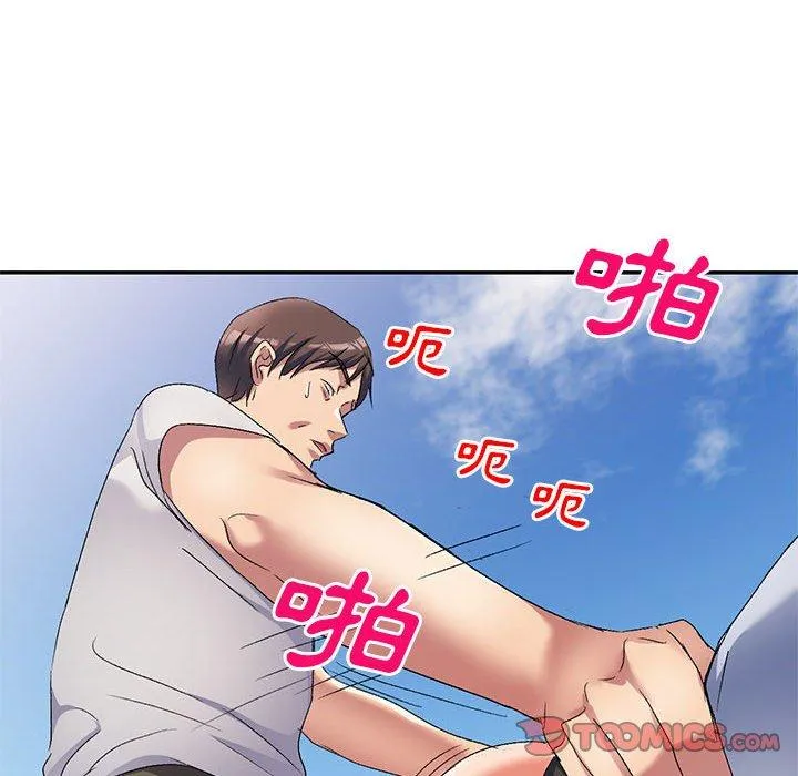 刺激的寄居生活 第31话 第119页