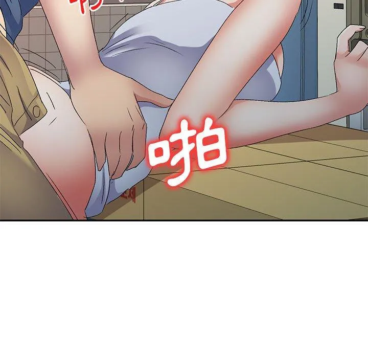 刺激的寄居生活 第31话 第57页