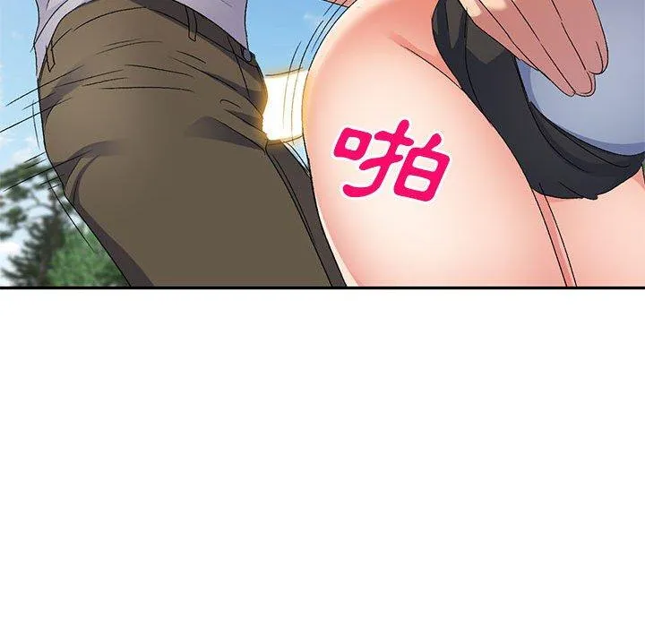刺激的寄居生活 第31话 第120页