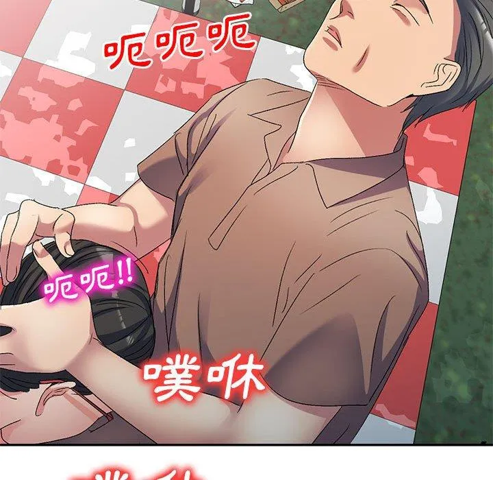 刺激的寄居生活 第31话 第122页