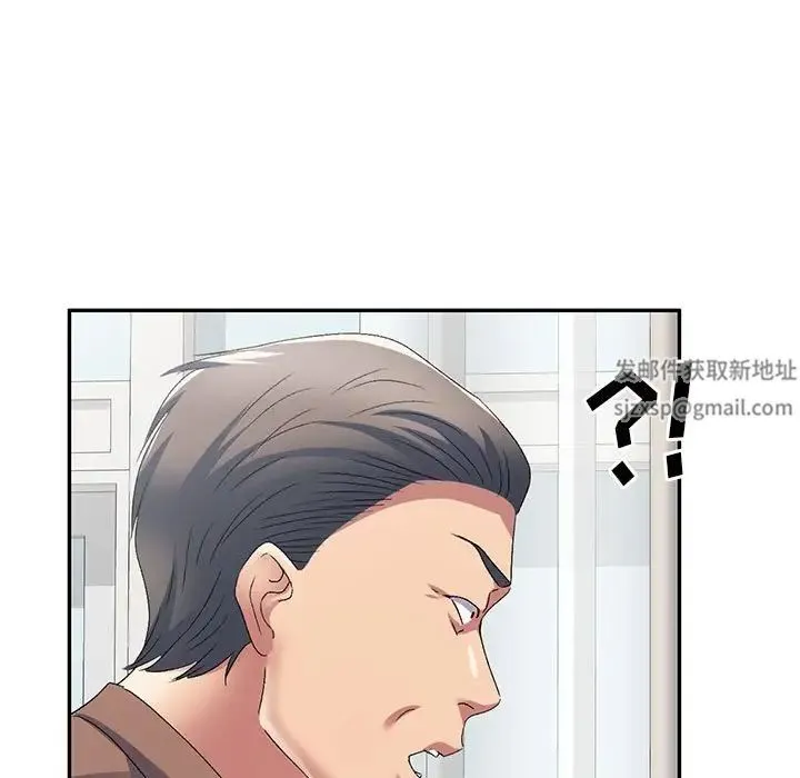 刺激的寄居生活 第41話 第7页