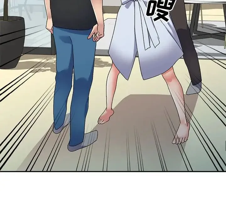 刺激的寄居生活 第41話 第32页