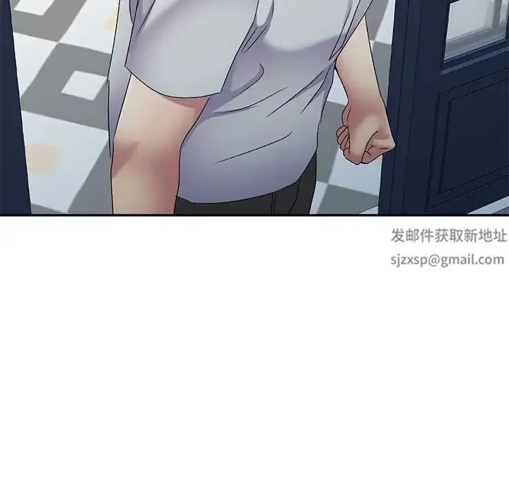 刺激的寄居生活 第41話 第112页