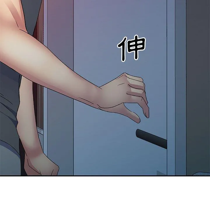 刺激的寄居生活 第26话 第164页