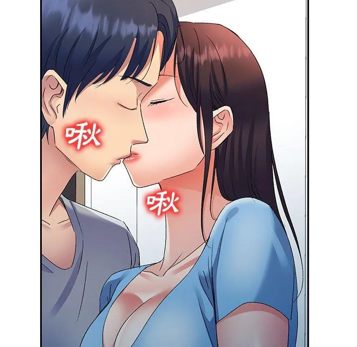 刺激的寄居生活 第26话 第28页