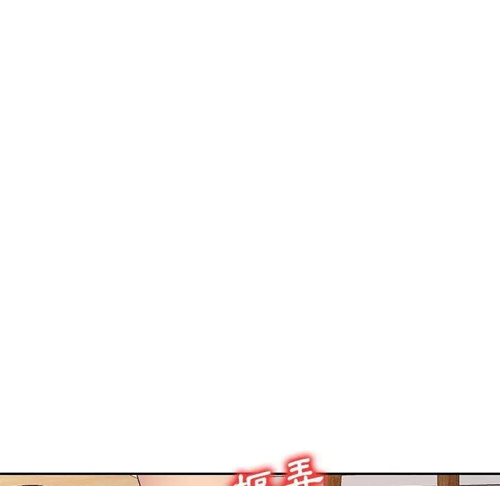刺激的寄居生活 第26话 第61页