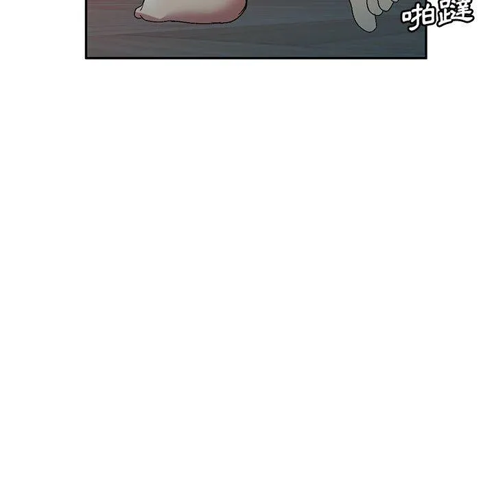 刺激的寄居生活 第26话 第162页
