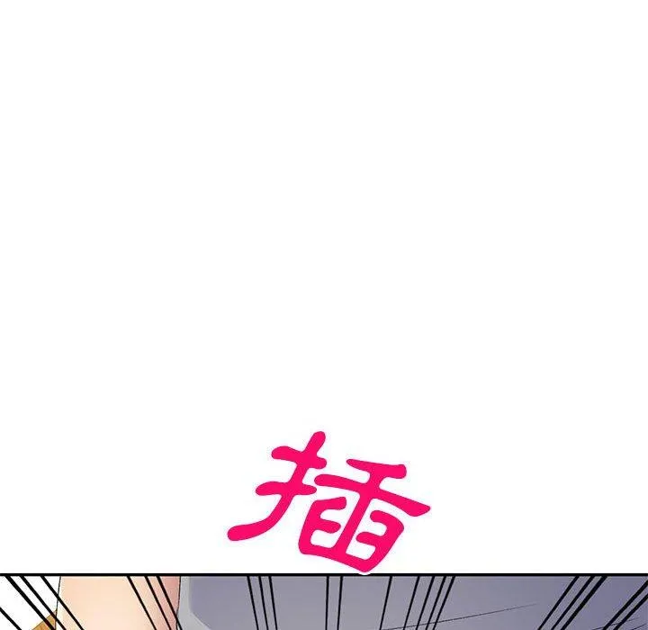 刺激的寄居生活 第26话 第148页