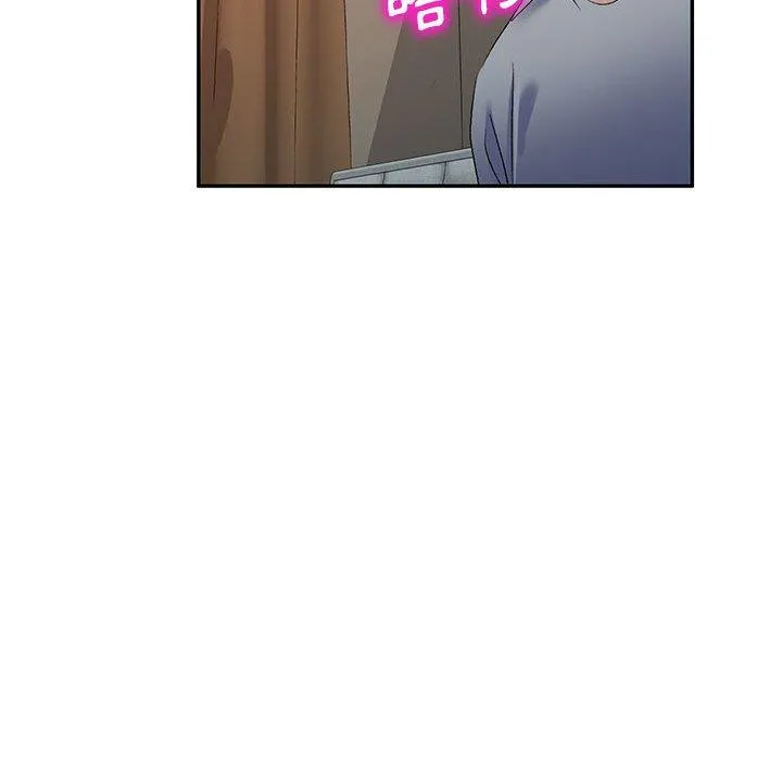 刺激的寄居生活 第26话 第94页
