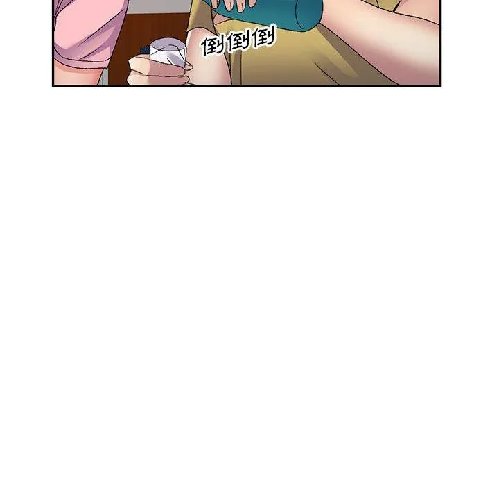 刺激的寄居生活 第28话 第36页