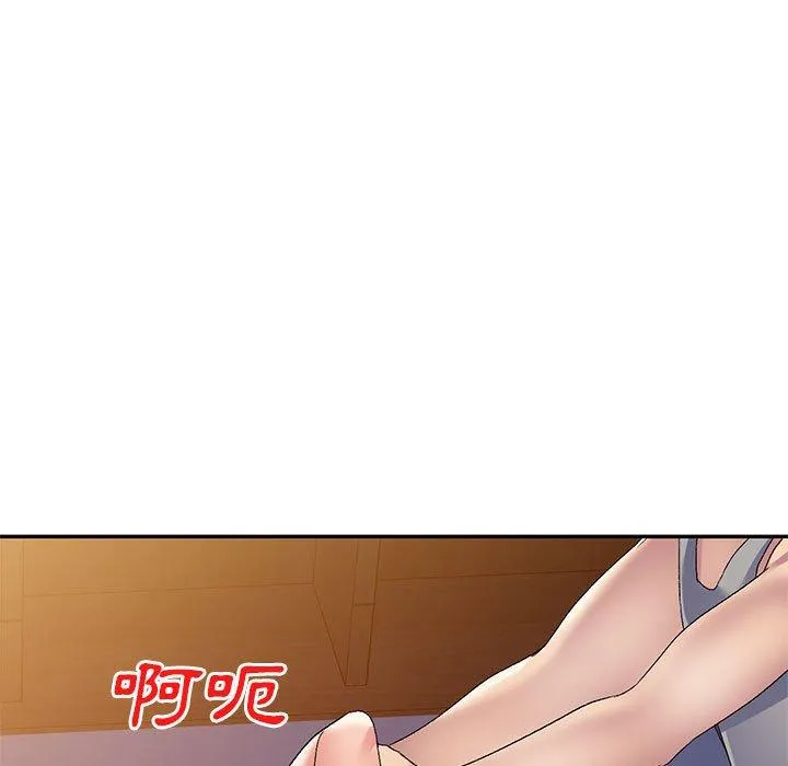 刺激的寄居生活 第28话 第67页
