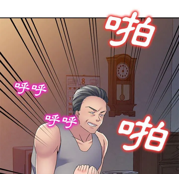 刺激的寄居生活 第28话 第88页