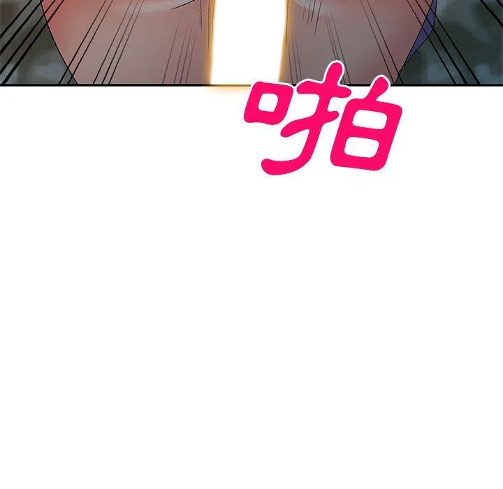 刺激的寄居生活 第28话 第113页