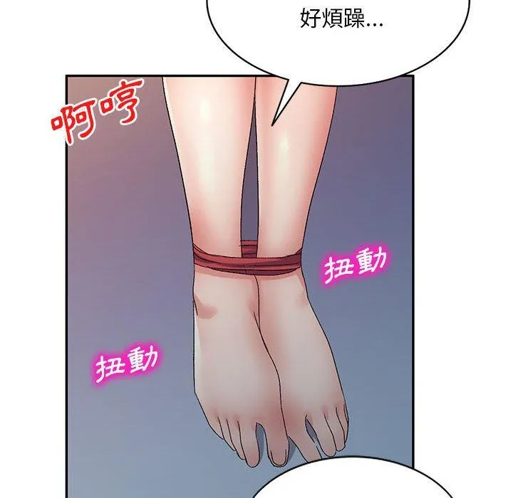刺激的寄居生活 第28话 第76页