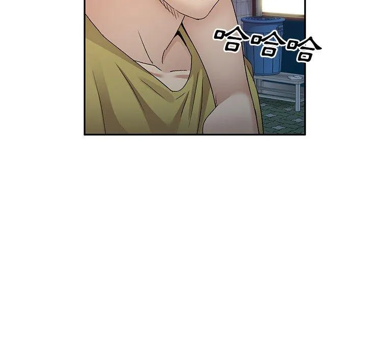 刺激的寄居生活 第28话 第44页