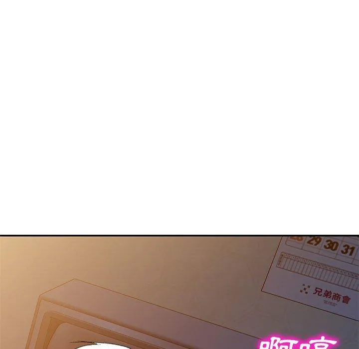 刺激的寄居生活 第28话 第107页