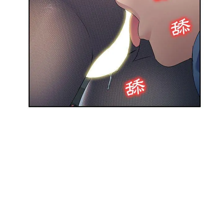 刺激的寄居生活 第22话 第22页