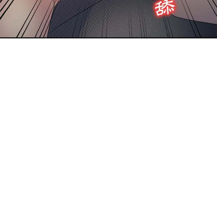 刺激的寄居生活 第22话 第7页