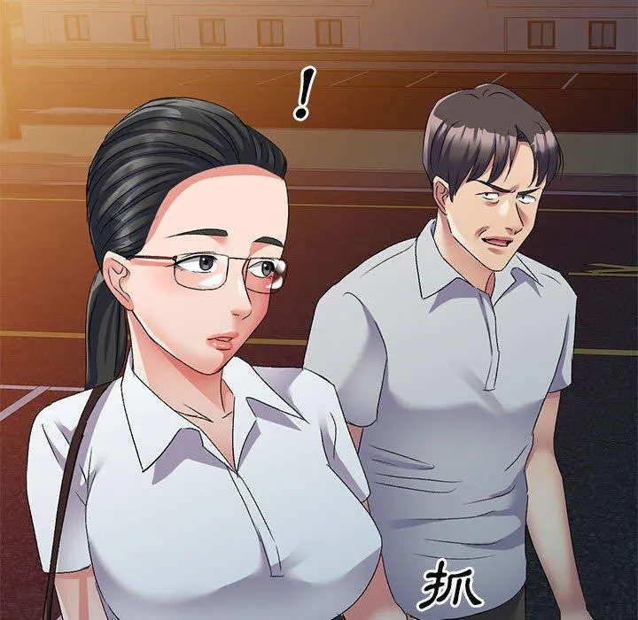 刺激的寄居生活 第22话 第145页