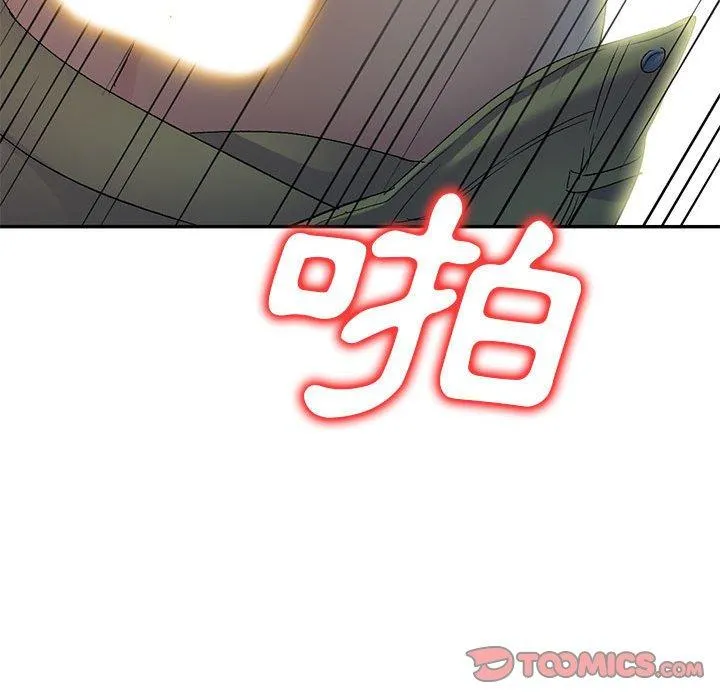 刺激的寄居生活 第22话 第48页