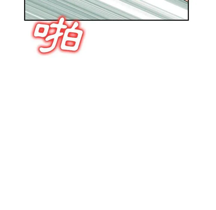 刺激的寄居生活 第22话 第53页
