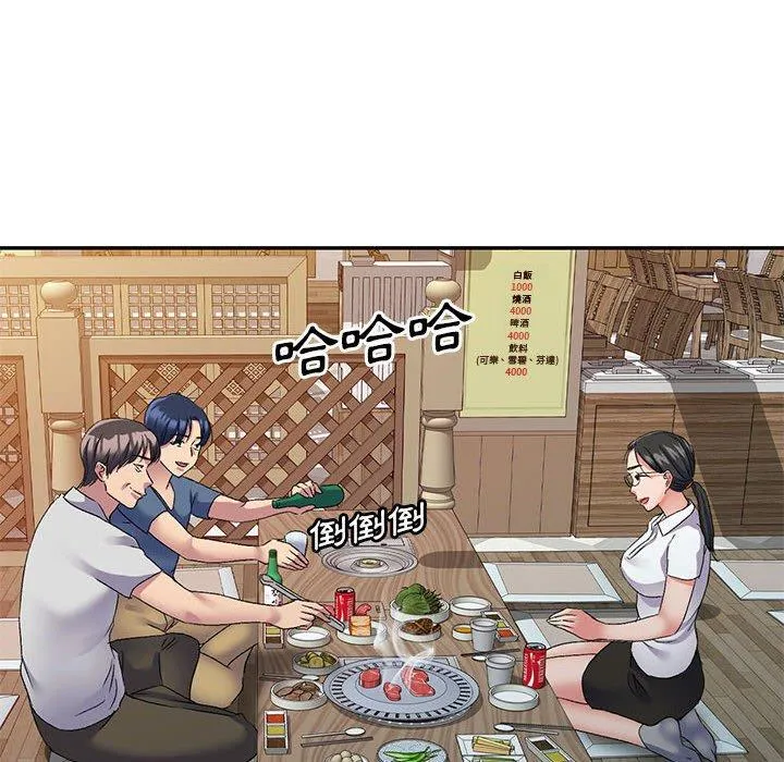 刺激的寄居生活 第22话 第95页