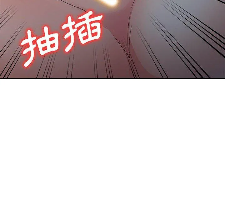 刺激的寄居生活 第20话 第120页