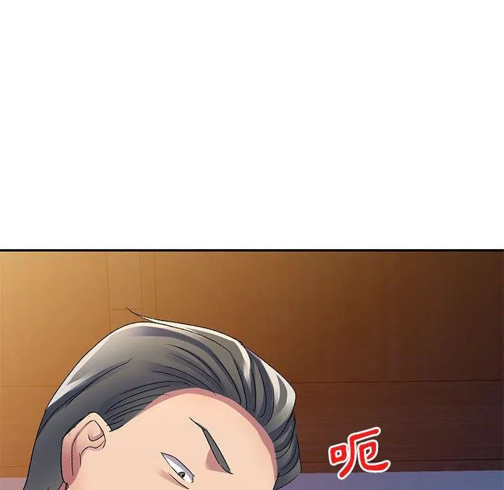 刺激的寄居生活 第20话 第87页