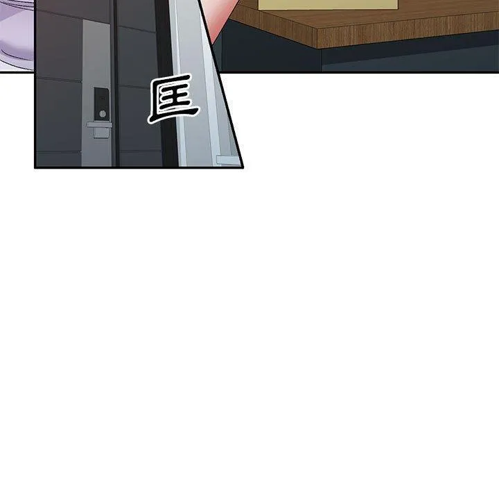 刺激的寄居生活 第25话 第148页