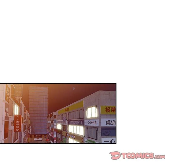 刺激的寄居生活 第25话 第30页