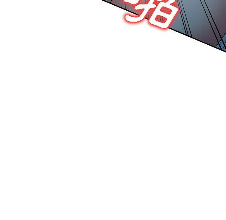 刺激的寄居生活 第27话 第53页