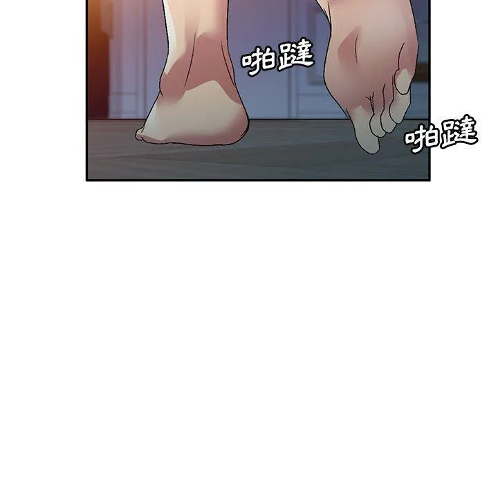 刺激的寄居生活 第27话 第13页