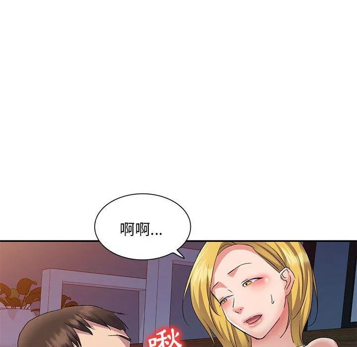 刺激的寄居生活 第27话 第62页
