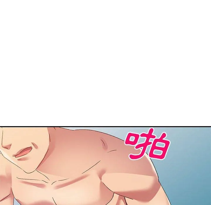 刺激的寄居生活 第32話 第113页