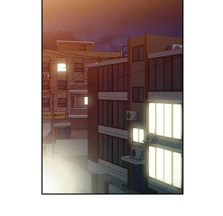 刺激的寄居生活 第32話 第58页
