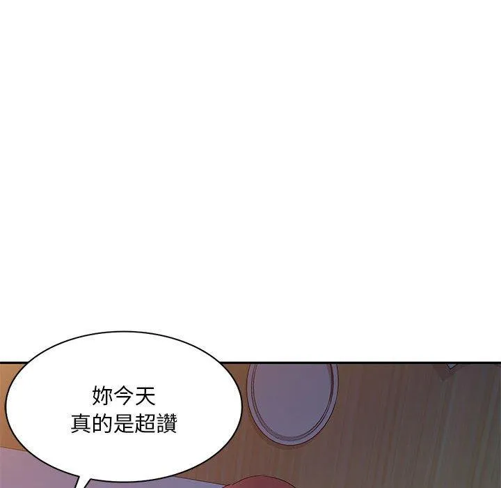 刺激的寄居生活 第32話 第104页