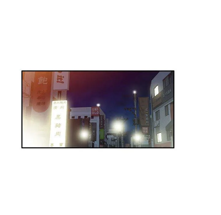 刺激的寄居生活 第32話 第38页