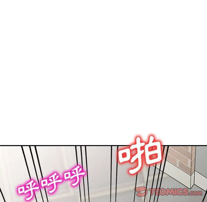 刺激的寄居生活 第7话 第135页