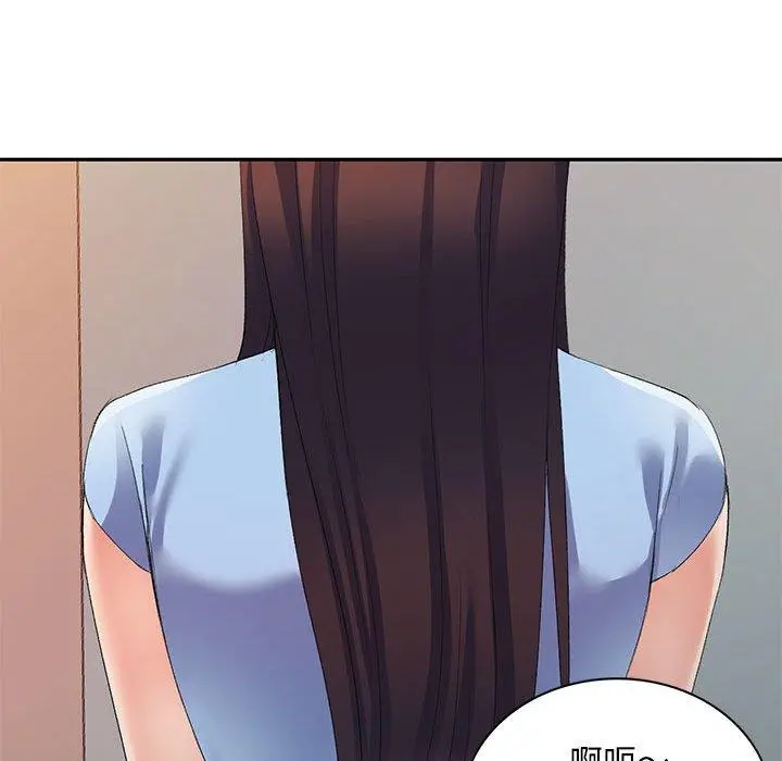 刺激的寄居生活 第7话 第62页