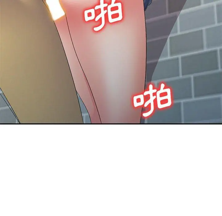 刺激的寄居生活 第7话 第153页